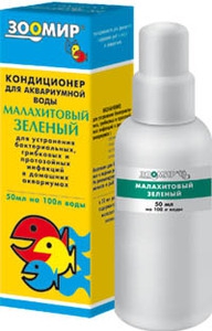 Малахитовый зеленый 50мл