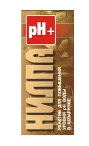 Реактив Ph+