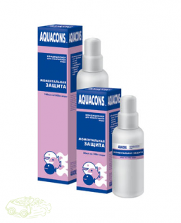 AQUACONS 50мл моментальная защита