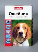  Beaphar       (65 )