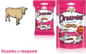 Dreamies     (60 )